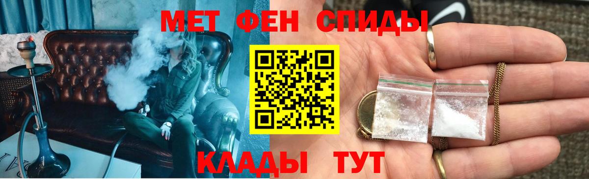 Amphetamine 97% Осинники