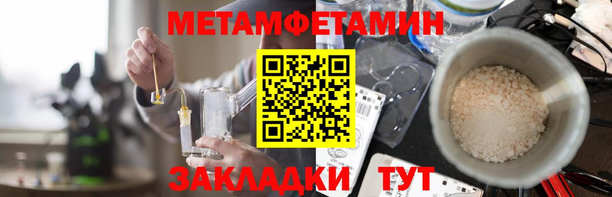 Amphetamine 98%  Вход с VPN  Амфетамин  Осинники 