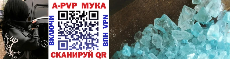 APVP СК  Осинники 
