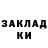 ГЕРОИН белый Dmitriy Kosmatov