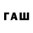 Героин Афган PashuniA