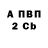 ГАШИШ VHQ Stan Johns