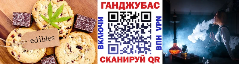 Еда ТГК конопля  купить закладку  Осинники 