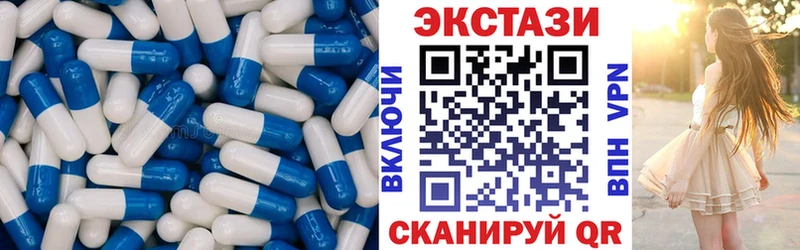 ЭКСТАЗИ Punisher  наркота  Осинники 