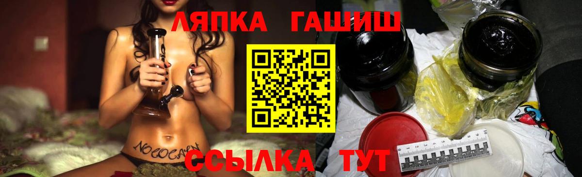 Осинники  Гашиш убойный  Вход с VPN  что такое наркотик  ГАШИШ индика сатива 