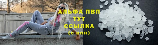 прущая мука Гусь-Хрустальный