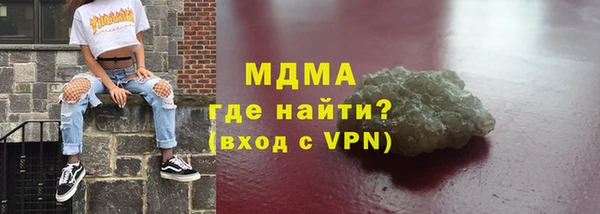 кристаллы Горнозаводск