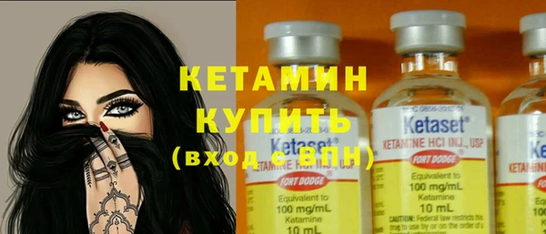 альфа пвп VHQ Гусиноозёрск