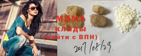 альфа пвп VHQ Гусиноозёрск