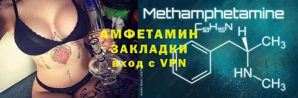 кристаллы Горняк