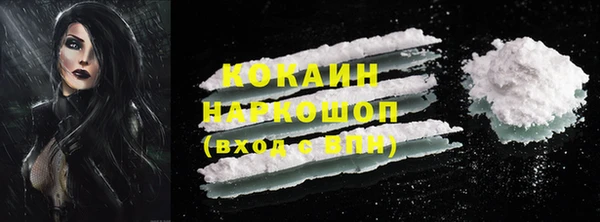 прущая мука Горно-Алтайск