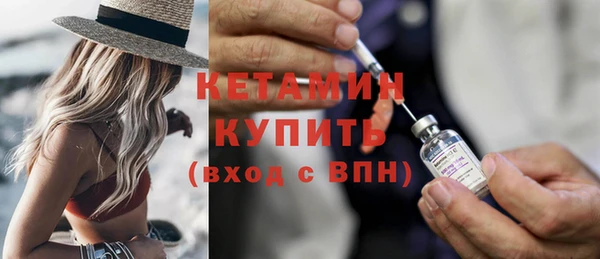 альфа пвп VHQ Гусиноозёрск
