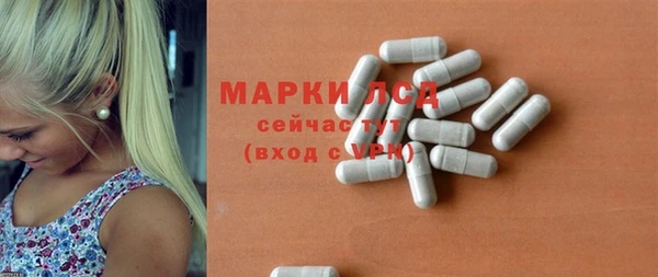альфа пвп VHQ Гусиноозёрск