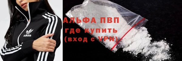 кристаллы Горняк