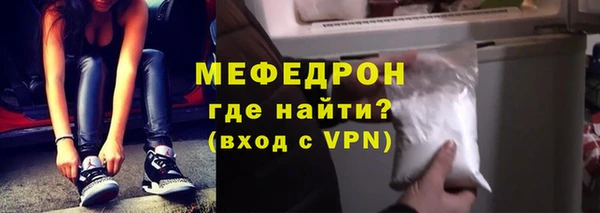 альфа пвп VHQ Гусиноозёрск
