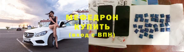 кристаллы Горнозаводск