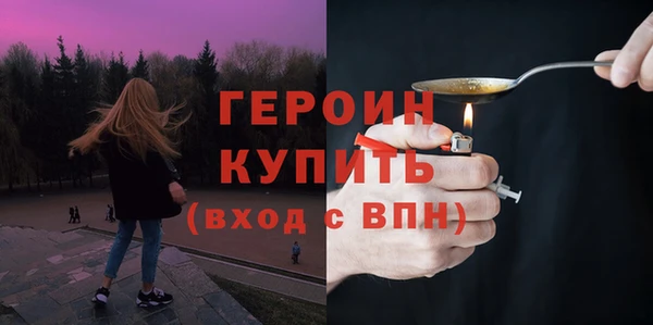 прущая мука Гусь-Хрустальный