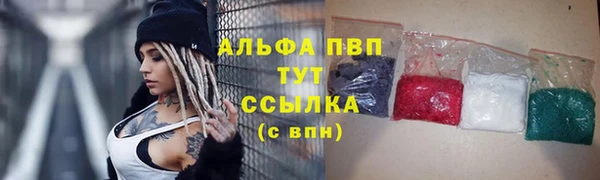 кристаллы Горнозаводск