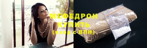 альфа пвп VHQ Гусиноозёрск