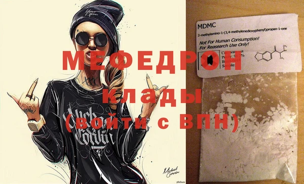 кристаллы Горнозаводск