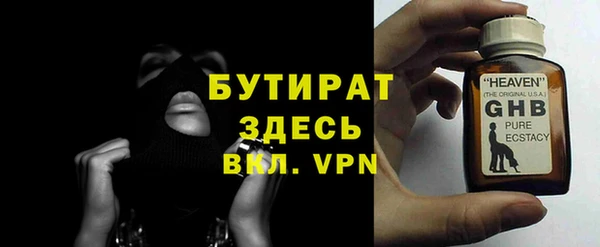 кристаллы Горняк