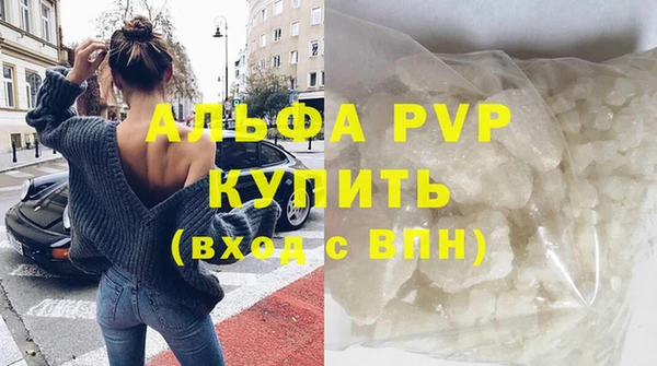 прущая мука Горно-Алтайск