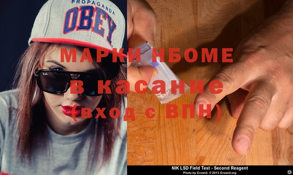 альфа пвп VHQ Гусиноозёрск