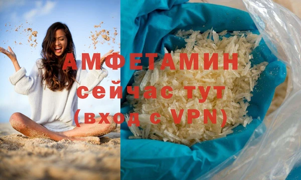 прущая мука Гусь-Хрустальный