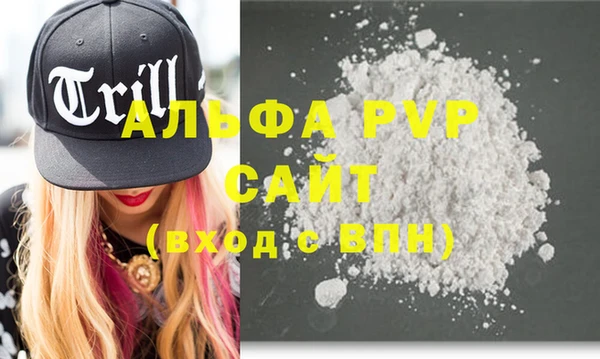 спайс Остров