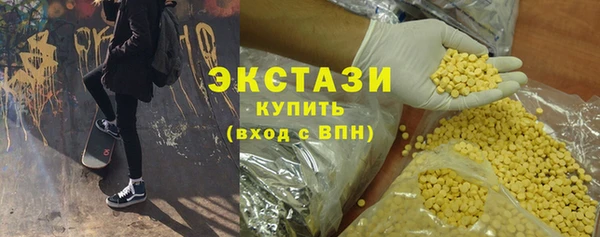 ECSTASY Осташков