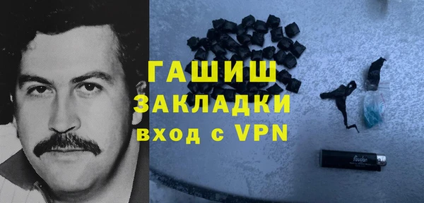 кристаллы Горнозаводск