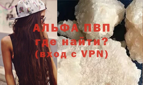 прущая мука Гусь-Хрустальный