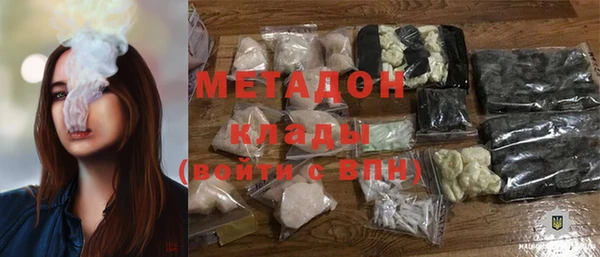 MDMA Пересвет