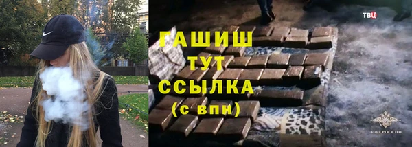 кристаллы Горнозаводск