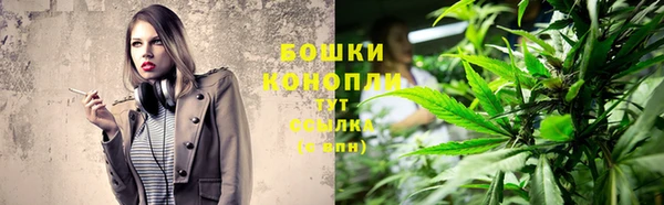альфа пвп VHQ Гусиноозёрск