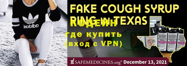 кристаллы Горняк