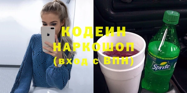 кристаллы Горнозаводск