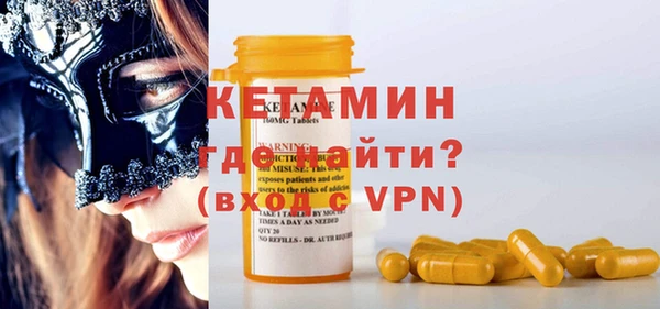 кристаллы Горнозаводск