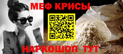 гидра Коммунар