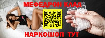 наркотики Комсомольск-на-Амуре