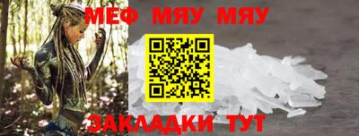прущий лед Конаково