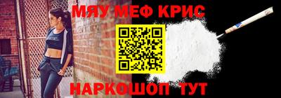 гидра Коммунар