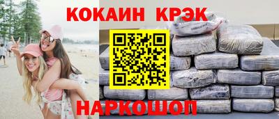 прущий лед Конаково