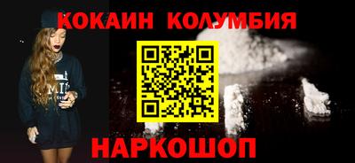 прущий лед Конаково