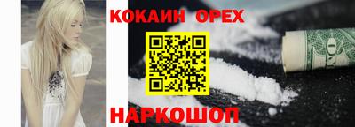 гидра Коммунар