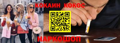прущий лед Конаково