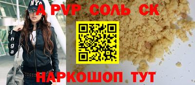 прущий лед Конаково