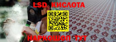 прущий лед Конаково