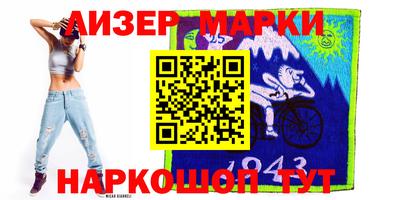 гидра Коммунар