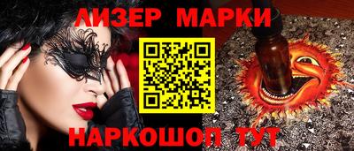 прущий лед Конаково